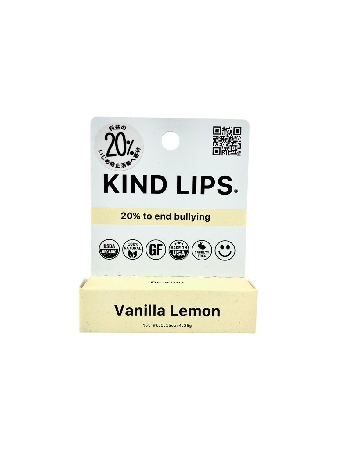 Kind Lip バニラレモン
