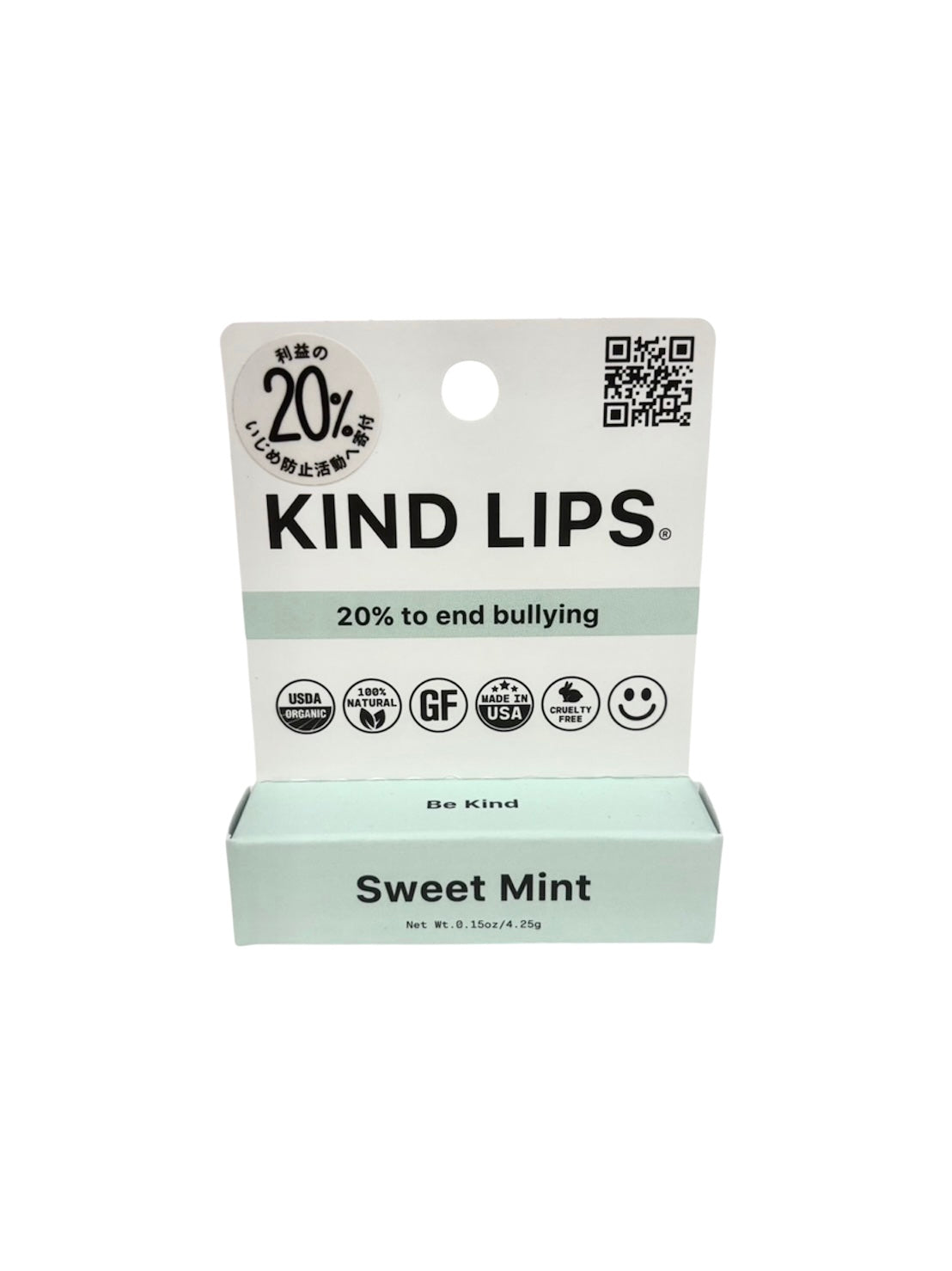 Kind Lip スイートミント